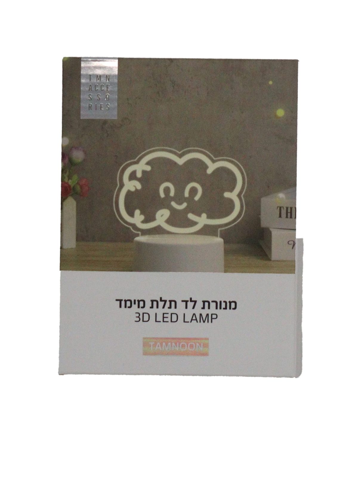 ⁦מנורת לילה⁩ – תמונה ⁦4⁩