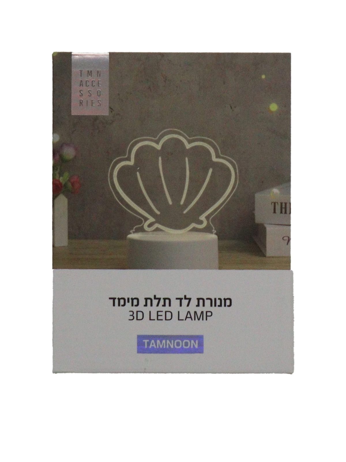 ⁦מנורת לילה⁩ – תמונה ⁦3⁩