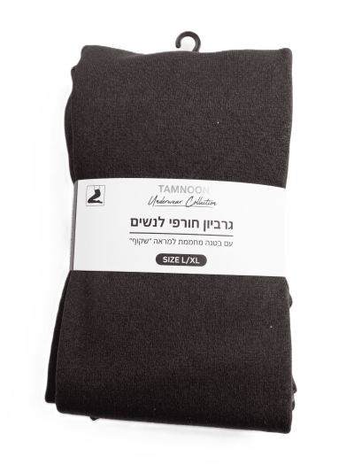גרביון צמר במראה טבעי